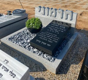 מצבות