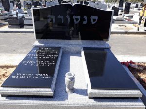 מצבות