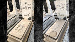 שיפוץ מצבה