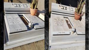 שיפוץ מצבה