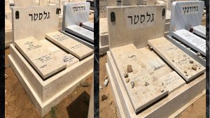 שיפוץ מצבה