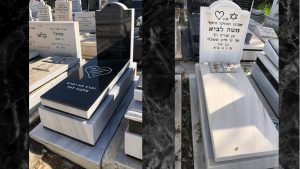 שיפוץ מצבה