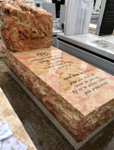 שיפוץ מצבה