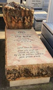 שיפוץ מצבה