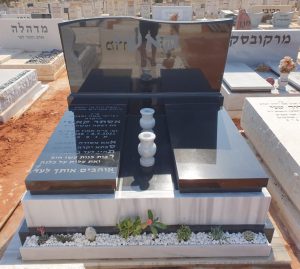 מצבות