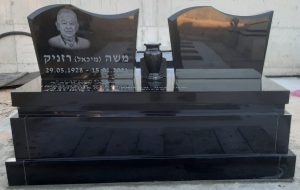 מצבות