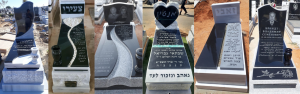 מצבות